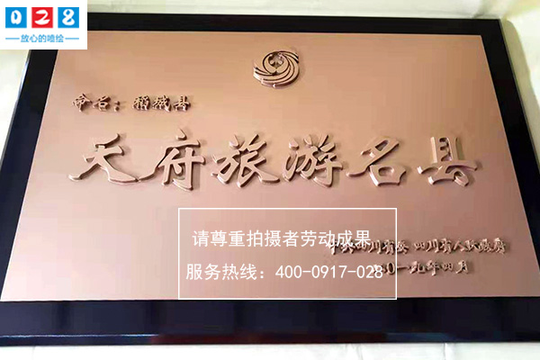 成都亞克力精雕制作廠家